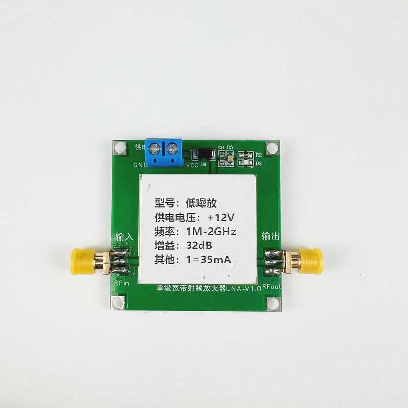 1-3000MHz 2.4GHz 20dB 0.01-2000MHz 2Ghz 32dB LNA RF Geniş Bant Geniş Bant Düşük Gürültülü Güç Amplifier Modülü UHF HF VHF